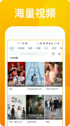 暖暖中文hd韩国 1.0