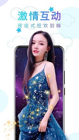 花季直播 1.0