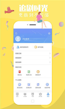 麻豆画精品传媒2021视频 1.0