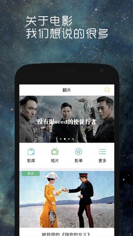 日本花季传媒app官网 v2.5.4