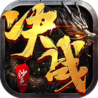 决战沙邑安卓版V1.0.0