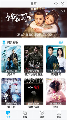 s8sp加密路线app v1.6.2