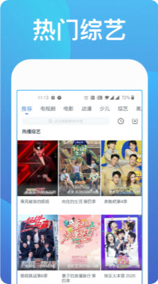 暖暖中文hd韩国 1.0