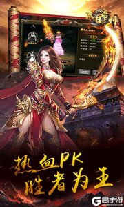 末日审判游戏截图-0