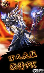 冰雪之巅游戏截图-2