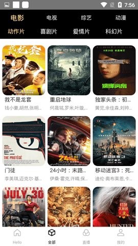 亚瑟世界最大的中文门户 1.0