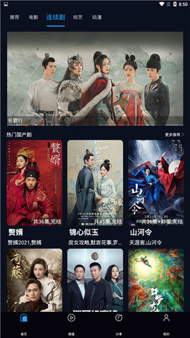 亲爱的妈妈5韩国在线观看 v1.0.6
