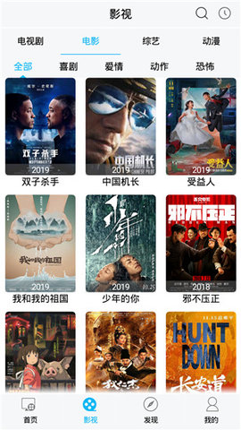 s8sp加密路线app v1.6.2