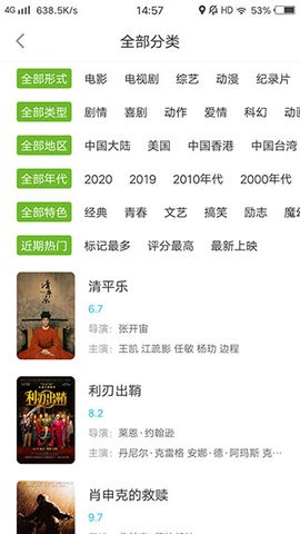 linodeiphone欧美尿裤子 1.0