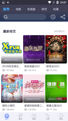 午夜dj视频 v1.9.1