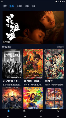 亲爱的妈妈5韩国在线观看 v1.0.6