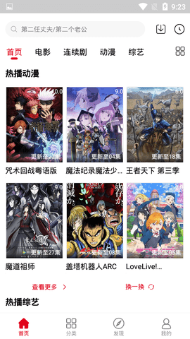 linode日本iphone老头 2.1.3