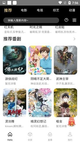 亚瑟世界最大的中文门户 1.0