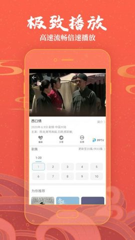 两个人的视频日本中文 v2.5.4