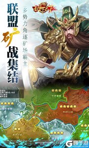 乱世天下游戏截图-1