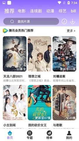 t66ycl榴最新2021址一二 1.0