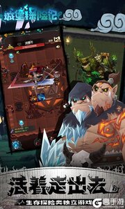 勇士闯魔窟游戏截图-3