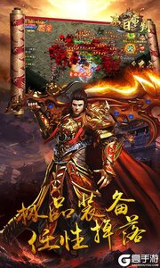 末日审判游戏截图-1
