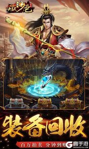 决战沙邑游戏截图-1