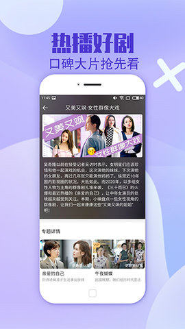 japonensis中国农村 v6.0