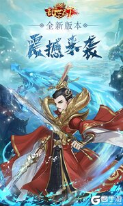 乱世天下游戏截图-0