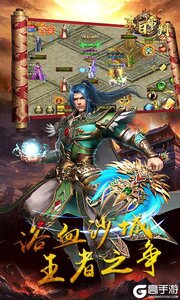 末日审判游戏截图-4
