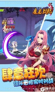 魔龙战记游戏截图-0