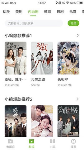 linodeiphone欧美尿裤子 1.0