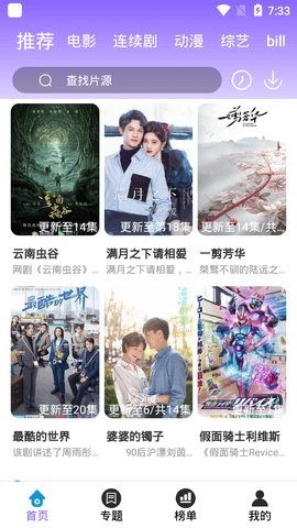 t66ycl榴最新2021址一二 1.0