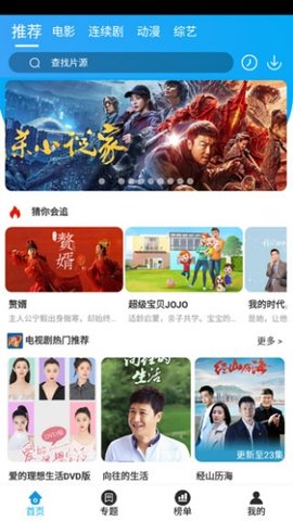 jealousvue免费观看 v2.0