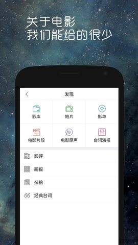日本花季传媒app官网 v2.5.4
