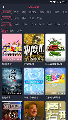 豆奶app v1.0.1