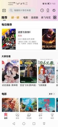 爱豆传媒国产剧情在线 5.0.3
