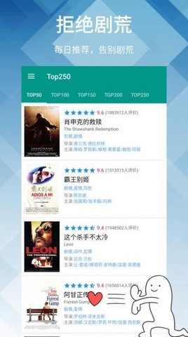 将夜免费神马影院 v1.2