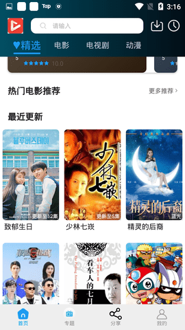 老太太视频rapper 1.0