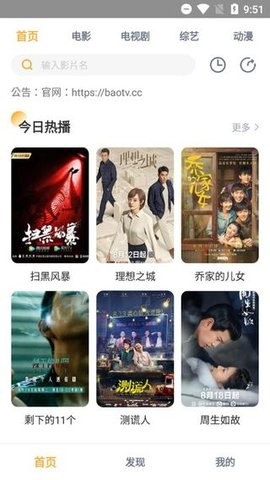 麻豆果冻传媒精品网站 1.0