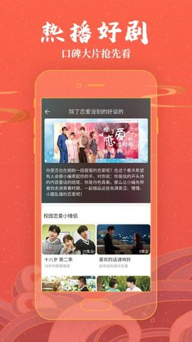 两个人的视频日本中文 v2.5.4