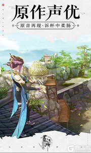 画江湖之杯莫停游戏截图-4