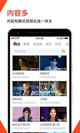 国色天香社区视频 v3.30.00