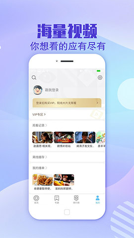 japonensis中国农村 v6.0