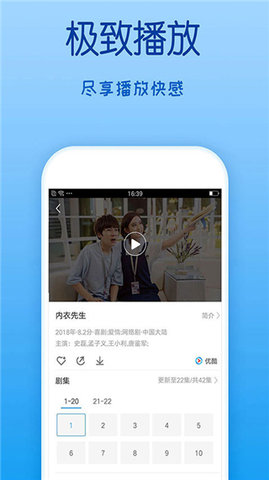 麻豆视传媒短视频app 1.0