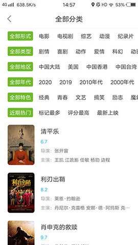 花季传媒v3.0.2黄版 v3.0.2