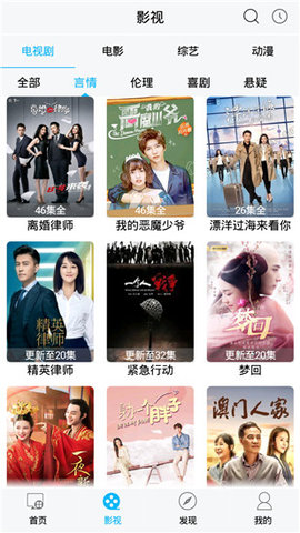 s8sp加密路线app v1.6.2