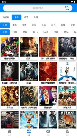 麻豆年夜饭舅舅小菲浮生视频 v1.8.1