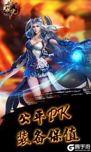 冰雪之巅游戏截图-0