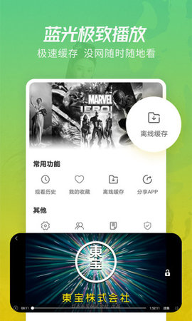 抖音故意走漏视频7028集 1.0