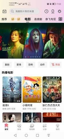 爱豆传媒国产剧情在线 5.0.3