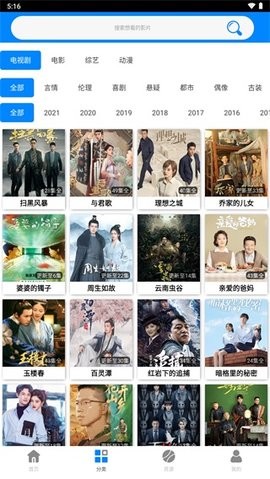 麻豆年夜饭舅舅小菲浮生视频 v1.8.1