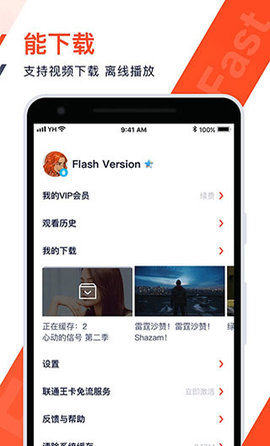 国色天香社区视频 v3.30.00