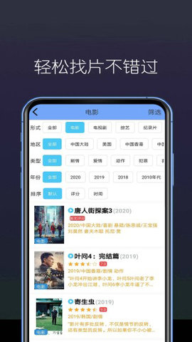 天堂最新版在线bt天堂 1.0